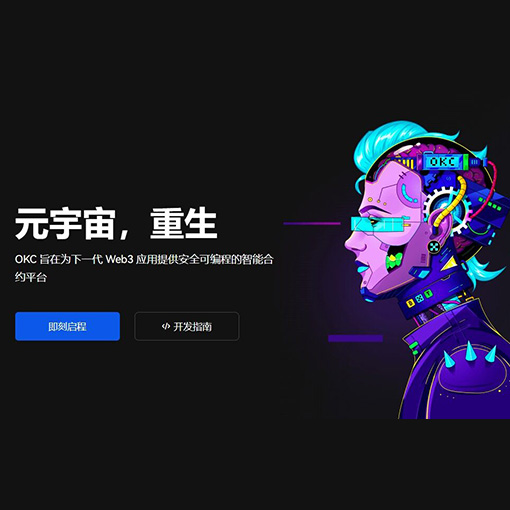 BSC钱包最新版本介绍页面展示
