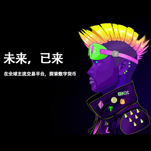 BSC钱包最新版本介绍页面展示