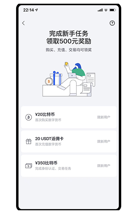 BSC钱包最新版本介绍页面展示